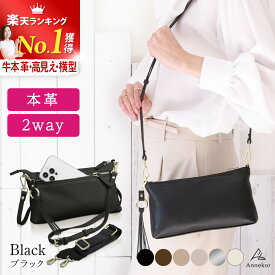 ＼15日20時～半額クーポン！／ スマホショルダー【楽天1位！高評価★4.55】 スマホポーチ 本革 横型 長財布 高見え 斜めがけ スマホポシェット レディース ショルダーバッグ お財布ポシェット レザー ミニショルダー 大人 おしゃれ シンプル 送料無料 アンコール Annekor