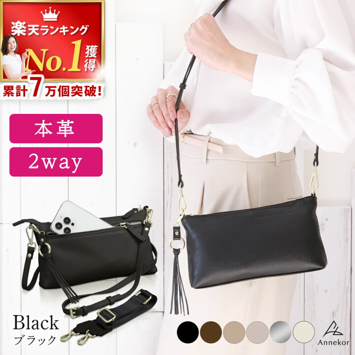 楽天市場】＼今だけ☆最大1,000円OFF！／ スマホショルダー 【楽天1位 