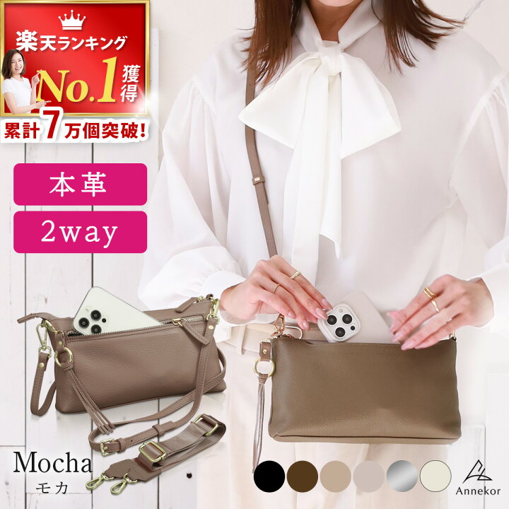 楽天市場】スマホショルダー 【楽天1位！高評価☆4.55】 スマホポーチ 