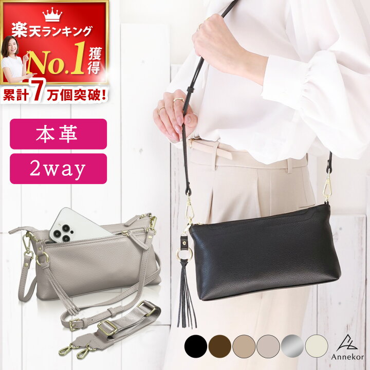 楽天市場】スマホショルダー 【楽天1位！高評価☆4.55】 スマホポーチ  