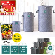 ＼マラソン限定クーポン／ コンポスト 容器【楽天1位！高評価★4.61】 家庭用 生ゴミ処理機 説明書付き …