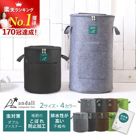 コンポスト 容器【楽天1位！高評価★4.63】 家庭用 生ゴミ処理機 説明書付き 不織布 堆肥 コンポストバッグ コンポスト容器 おしゃれ ベランダ コンポスター 筒型 生ゴミ 生ごみ 肥料 布 フェルト 脱臭 防カビ 黒 送料無料 父の日 ギフト アンダル Andall