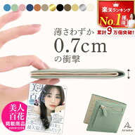 ＼LINEお友だちクーポン有り／ ミニ財布 【楽天1位★高評価★4.58】極薄 7mm 財布 レディース コンパクト…