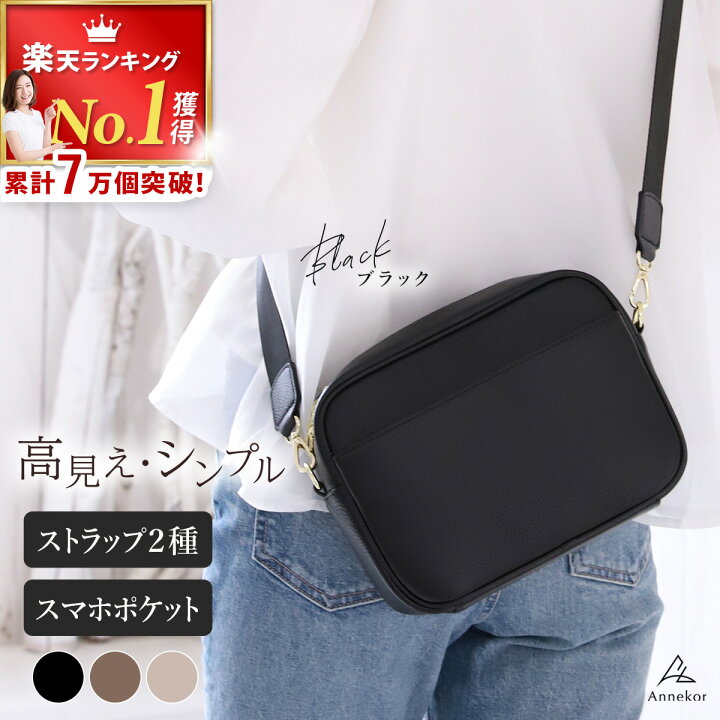 楽天市場】＼6/4 20時～SALE／ ショルダーバッグ 本革【楽天1位！高  