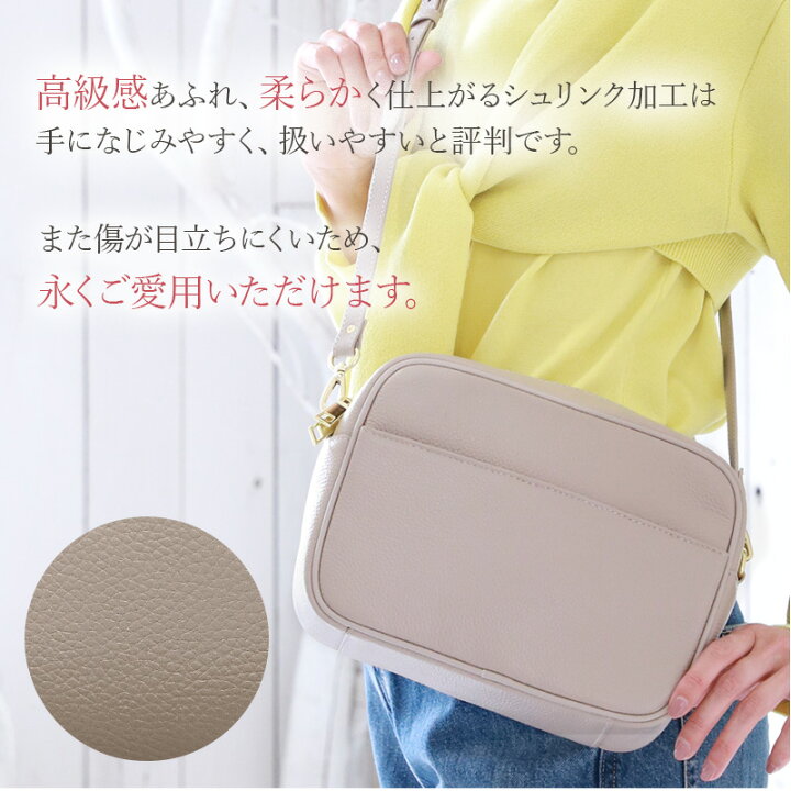 楽天市場】＼7万個突破！／ショルダーバッグ 本革【楽天1位！高評価 