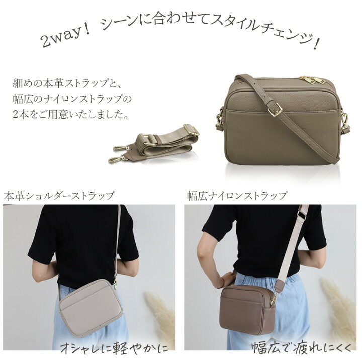 楽天市場】＼7万個突破！／ショルダーバッグ 本革【楽天1位！高評価 