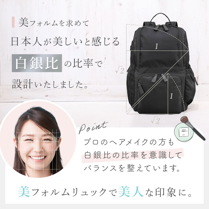 楽天市場】マザーズリュック 【楽天1位！高評価☆4.59☆】 マザーズ  