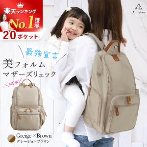 �_LINE���F�����N�[�|���L��^ �}�U�[�Y�����b�N�y�y�V1�ʁI���]����4.60�z�}�U�[�Y�o�b�O �����b�N ��e�� ���� �y�� �}�} �o�b�O �ۗ�|�P�b�g �M���r �w�ʃ|�P�b�g �i�C���� �}�U�[�Y�o�b