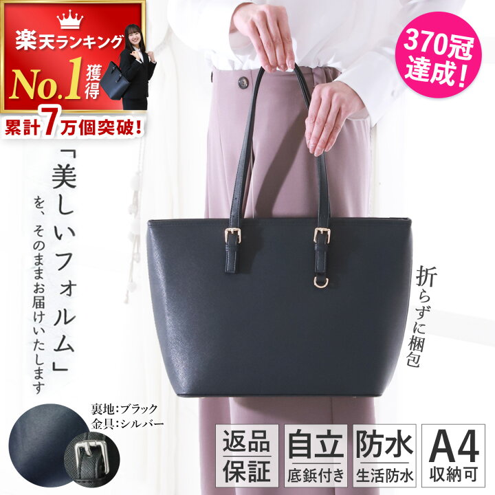 楽天市場】＼まとめ割☆10％OFFクーポン／ ビジネスバッグ【☆高評価 