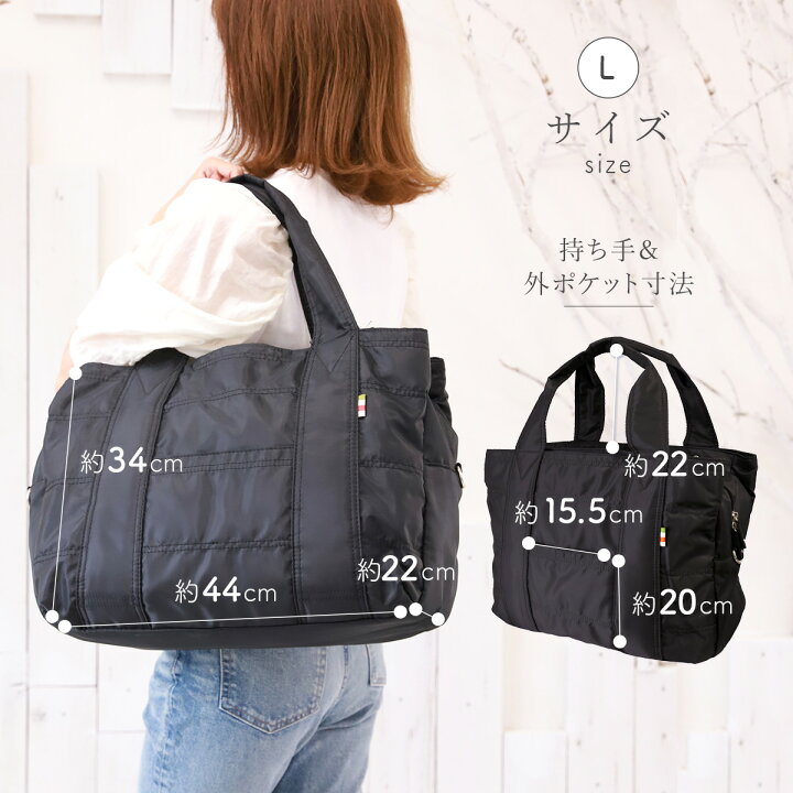 楽天市場】マザーズバッグ 【楽天1位！高評価☆4.66☆】高見え Lサイズ 