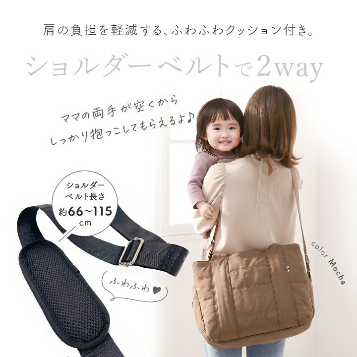 楽天市場】＼まとめ割☆10％OFFクーポン／ マザーズバッグ 【楽天1位 