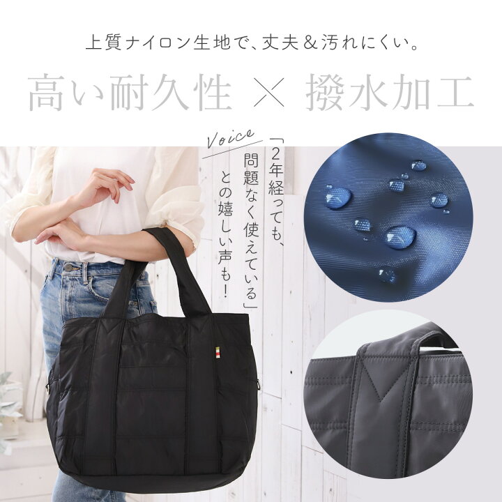 楽天市場】マザーズバッグ 【楽天1位！高評価☆4.66☆】高見え Lサイズ 