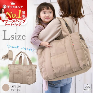 �_�}���\�����聚�N�[�|���^ �}�U�[�Y�o�b�O �y�y�V1�ʁ�TV�h���}�񋟁z������ L�T�C�Y �V�����_�[ �}�}�o�b�O �i�C���� �g�[�g�o�b�O ������� �y�� ��e�� �g�[�g ���� 2WAY �ۈ牀 �w�Ƀo