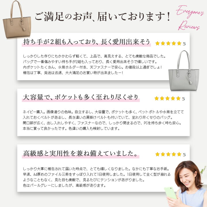 楽天市場】＼マラソン限定クーポン／ ビジネスバッグ 【楽天1位！高 