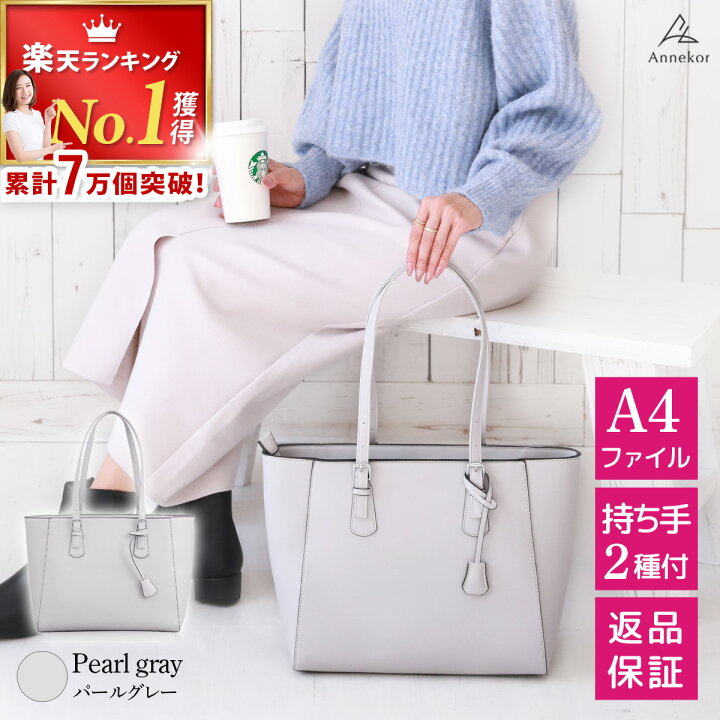 楽天市場】ビジネスバッグ 【楽天1位！高評価☆4.62☆】 リクルート 