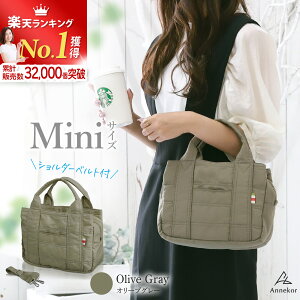 �_���������N�[�|���I�^ �~�j�g�[�g ���f�B�[�X �y�y�V1�ʁI���]����4.54�z �g�[�g�o�b�O ������ 2WAY �V�����_�[�o�b�O �y�� �@�\�I �g���₷�� �i�C���� �X�N�G�A �t�@�X�i�[�t�� �����`�o