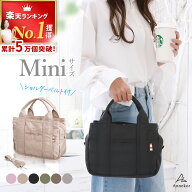 ＼今だけ限定クーポン！／ ミニトート レディース 【楽天1位！高評価★4.57】トートバッグ 小さめ 2WAY …