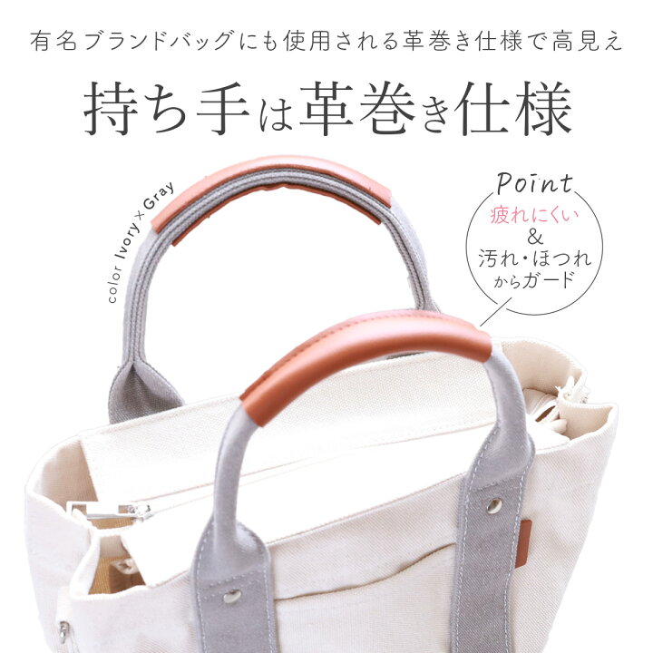 楽天市場】仕切り ミニ トートバッグ 【楽天1位！高評価☆4.60 