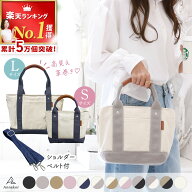 ＼今だけ★最大400円OFFセール！／ 仕切り ミニ トートバッグ 【楽天1位！高評価★4.65】 ファスナー キ…