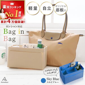 �_4���˔j�I�^ �����V���� ��p �o�b�O�C���o�b�O �y�y�V1�ʁ����]��4.72�z �����V���� �v���A�[�W�� LONGCHAMP ROOTOTE �t�F�U�[���[ �t�F���g ��t �C���i�[�|�[�` �o�b�O�I�[�K�i�C�U�[ ��