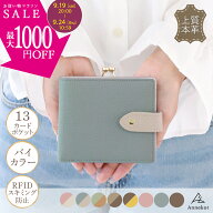 ＼19日20時★最大1,000円OFF！／ がま口財布 本革 【楽天1位！高評価★4.58★】 レディース ミニ財布 か…