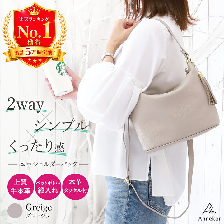 楽天市場】＼5万個突破！／本革 ワンショルダー バッグ 【楽天1位 