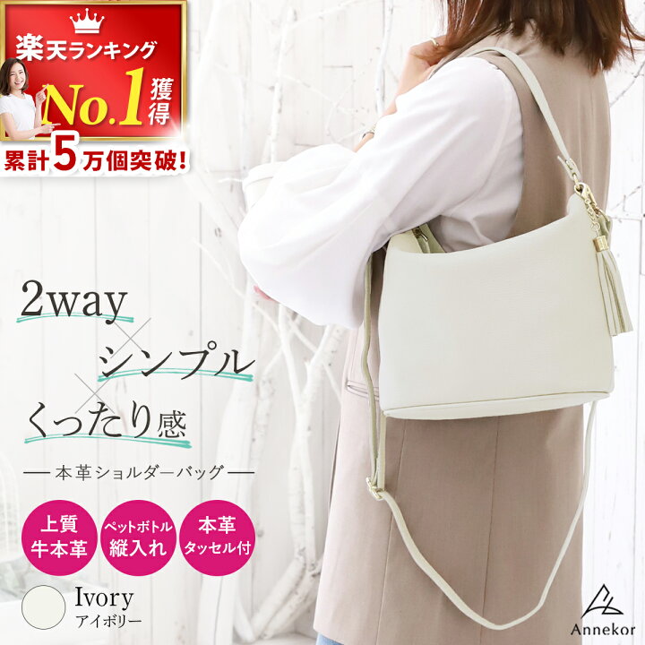 楽天市場】＼大人気につき新色登場！／ 本革 ワンショルダー バッグ 