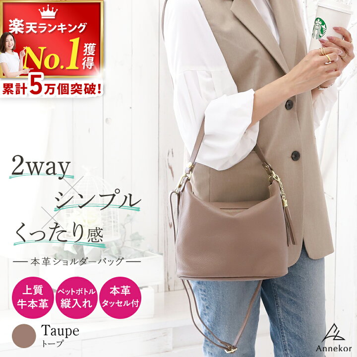 楽天市場】本革 ワンショルダー バッグ 【高評価☆4.59】 レディース  
