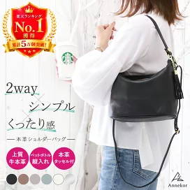 楽天市場】＼5万個突破！／本革 ワンショルダー バッグ 【楽天1位 