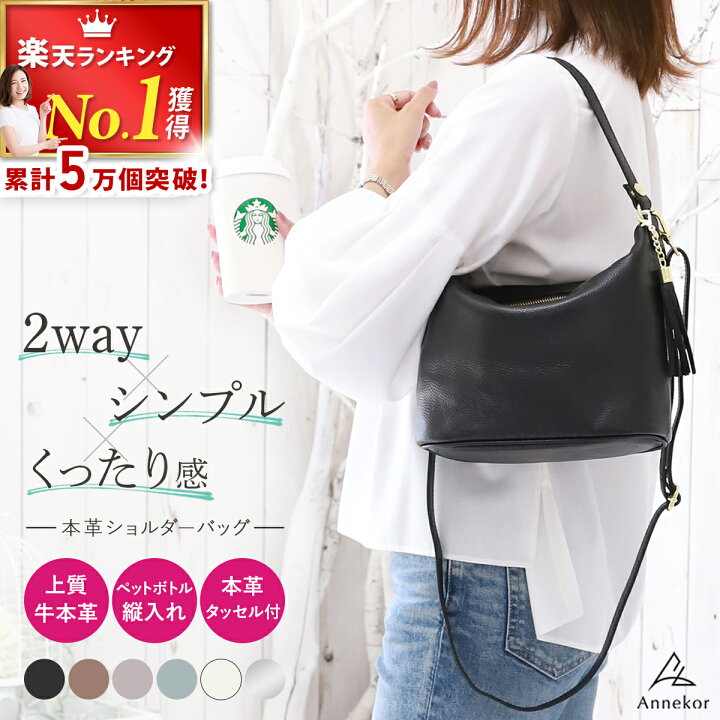楽天市場】本革 ワンショルダー バッグ 【高評価☆4.51】 レディース 