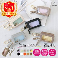 ＼5万個突破！旧デザインが在庫限り1580円～／ 本革 キーケース スマートキー 【高評価★4.70】 レディー…