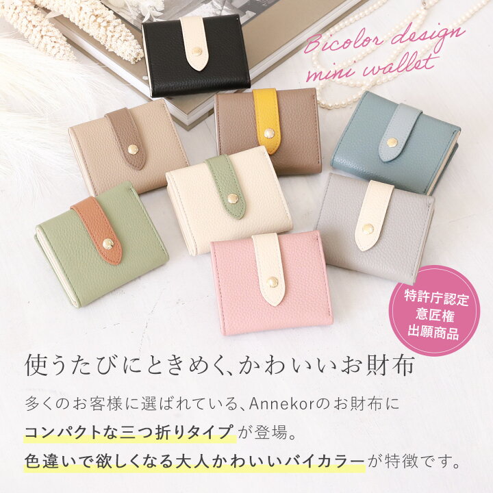 楽天市場】ミニ財布 本革 【＼楽天1位／☆高評価☆4.60☆】ミニ財布 三 