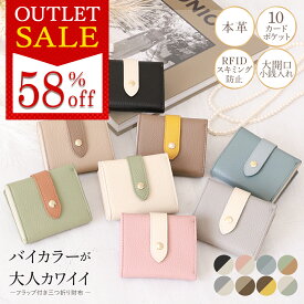 《アウトレット》 ミニ財布 本革 ミニ財布 三つ折り財布 レディース コンパクト 三つ折り お札が折れない 財布 フラップ カード入れ ミニウォレット コインケース 小銭入れ レザー 革 かわいい おしゃれ 送料無料 アンコール Annekor