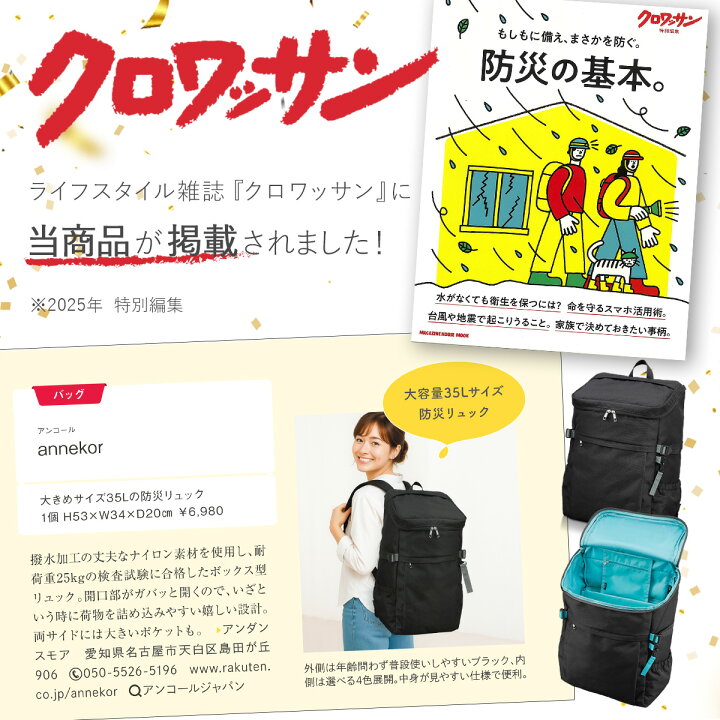 楽天市場】＼今だけ☆700円OFFセール！／ リュック スクールリュック 