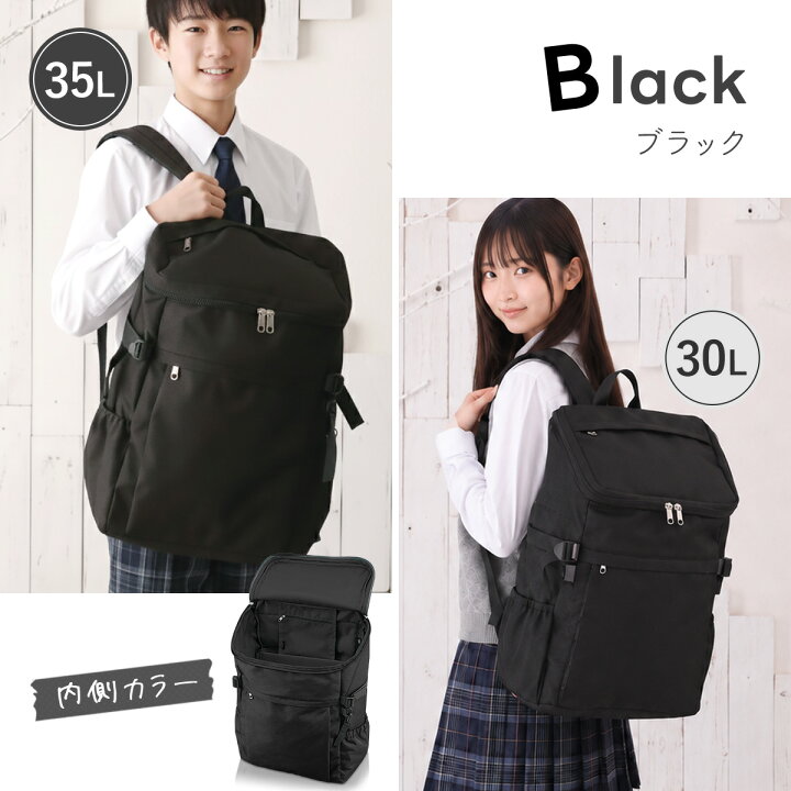 楽天市場】【高評価☆4.69】リュック スクールリュック 通学 女子 
