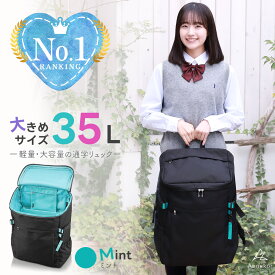 【再入荷はお気に入り登録で】 リュック スクールリュック 【高評価★4.65】 通学 女子 中学生 高校生 大容量 塾 35L 30L スクバ 通学リュック バケツ型 ボックス スクエア スポーツバッグ 男子 中学 高校 大学生 人気 撥水 軽量 軽い A4 A3 タブレット 防災リュック ギフト