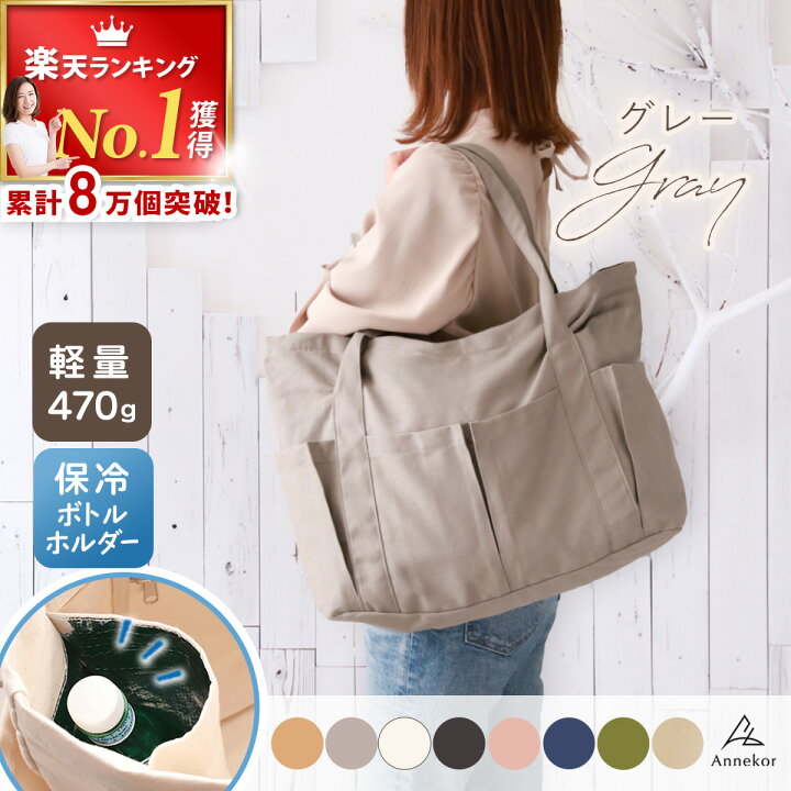 楽天市場】＼LINEお友だちクーポン有り！／ トートバッグ 帆布【軽量 