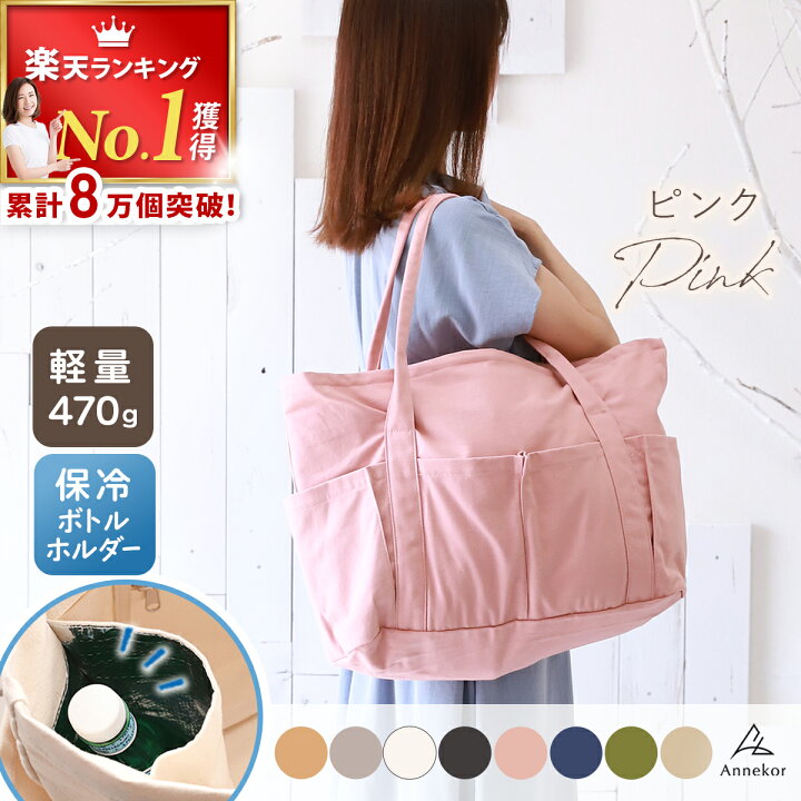 楽天市場】＼LINEお友だちクーポン有り！／ トートバッグ 帆布【軽量 
