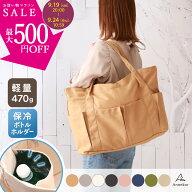 ＼楽天1位★8万個突破／ トートバッグ 帆布【軽量470g★高評価★4.43】キャンバス A4 B4 マザーズバッグ …