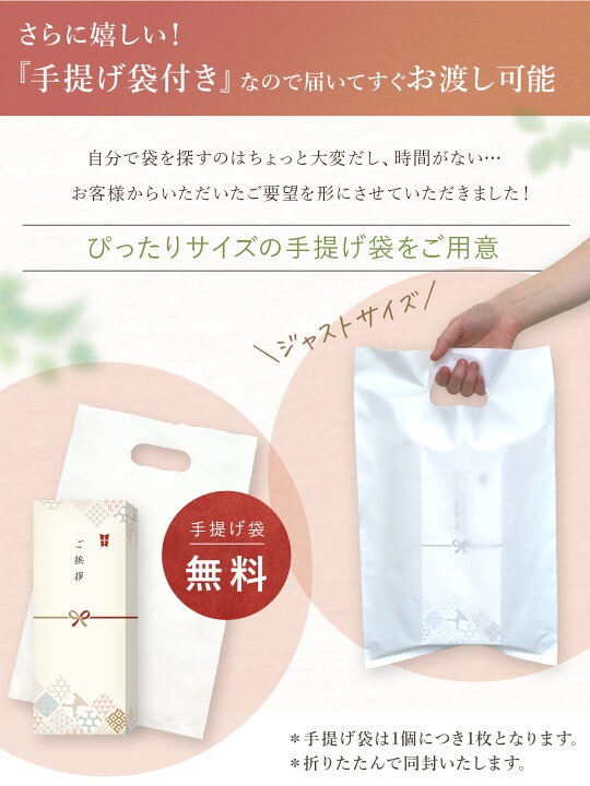 楽天市場】引っ越し 挨拶 ギフト【楽天1位☆60冠達成☆】 粗品 のし 