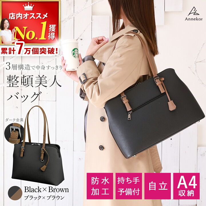 楽天市場】＼LINEお友達クーポン有り／ ビジネスバッグ 【高評価☆4.79 