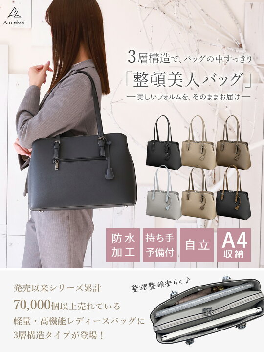 楽天市場】＼7万個突破！／ ビジネスバッグ 【高評価☆5.0☆折らずに 