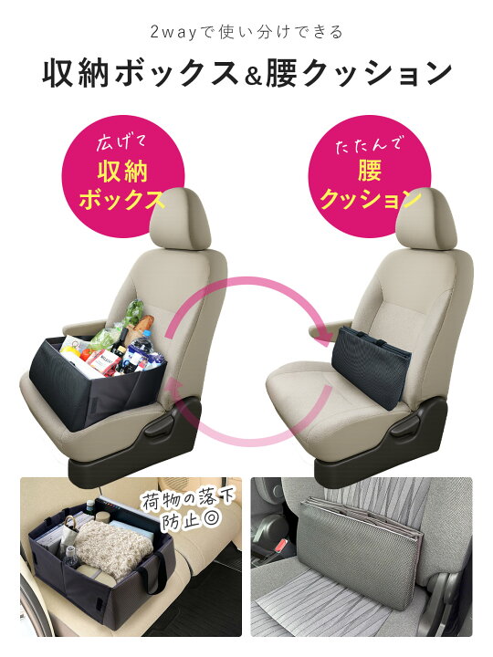 車 収納 助手席 ホンダアクセス S660の助手席を有効活用 オーナー必携の