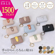 ＼スーパーSALE 半額！／ 本革 ティッシュケース【楽天1位！高評価★4.69】 バイカラー ストラップ付 レ…