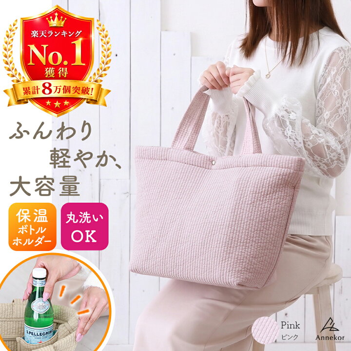 楽天市場】＼8万個突破／ マザーズバッグ 保冷保温ポケット付き【高 