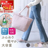 ＼スーパーSALE 半額！／ マザーズバッグ 保冷保温ポケット付き【高評価★4.66】ファスナー マザーズトー…
