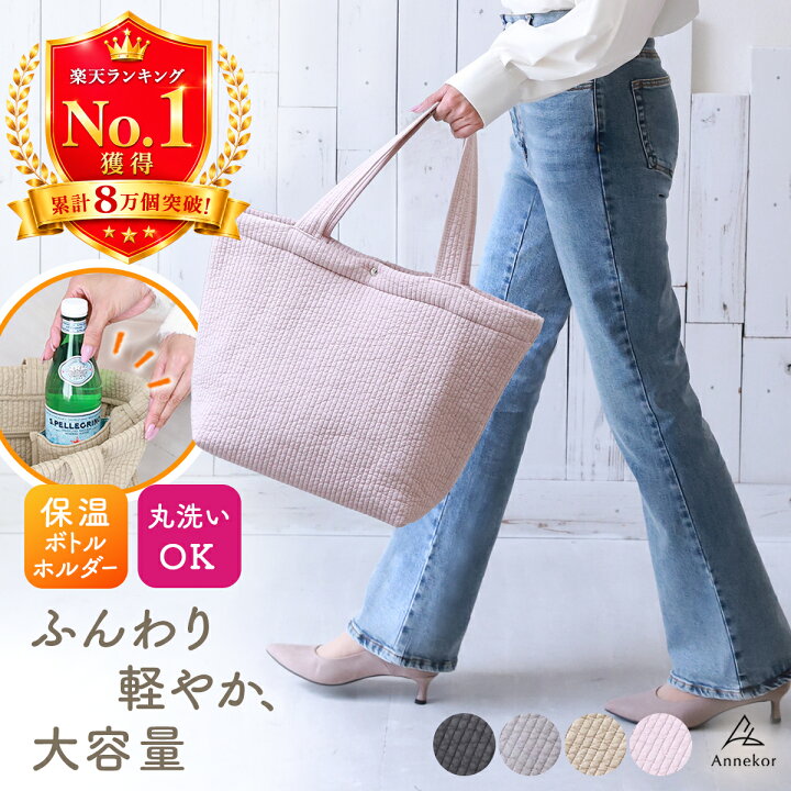 楽天市場】＼8万個突破／ マザーズバッグ 保冷保温ポケット付き【高 