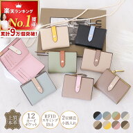 ＼スーパーSALE 半額！／ 二つ折り財布 本革 【高評価★4.64 高見え バイカラー】 財布 ミニ財布 レディ…
