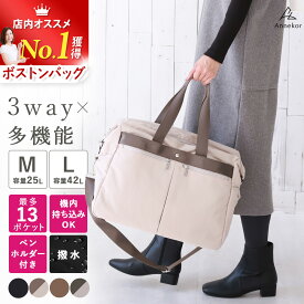 ＼早割★1000円OFFクーポン／ ボストンバッグ 【軽量 大容量 便利な14ポケット】 軽量 レディース マザーズバッグ 旅行バッグ キャリーオンバッグ 機内持ち込み 3WAY 旅行かばん 底鋲付き 旅行 修学旅行 帰省 入院 大きめ おしゃれ 3way ギフト メンズ スポーツ Annekor