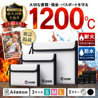 ＼災害に備える！高評価★4.5／ 耐火バッグ 耐火ケース【所ジョージの世田谷ベース掲載！】 モバイルバッ…